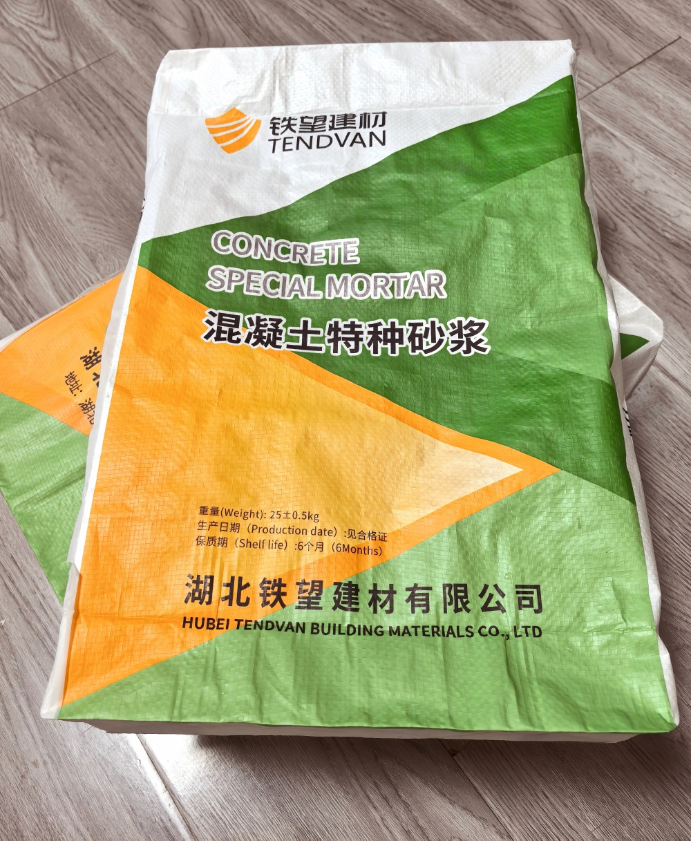 镜铁区薄层快速修补料