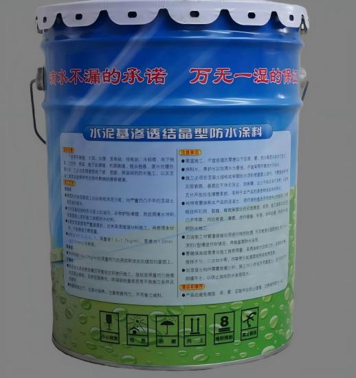 镜铁区水泥基渗透结晶防水涂料