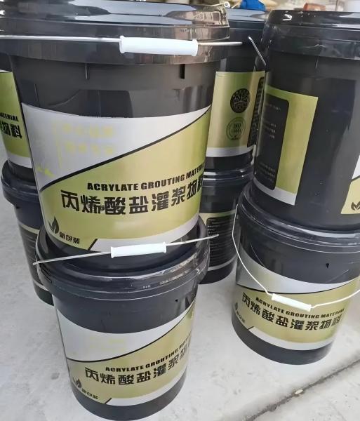 镜铁区丙烯酸盐灌浆料